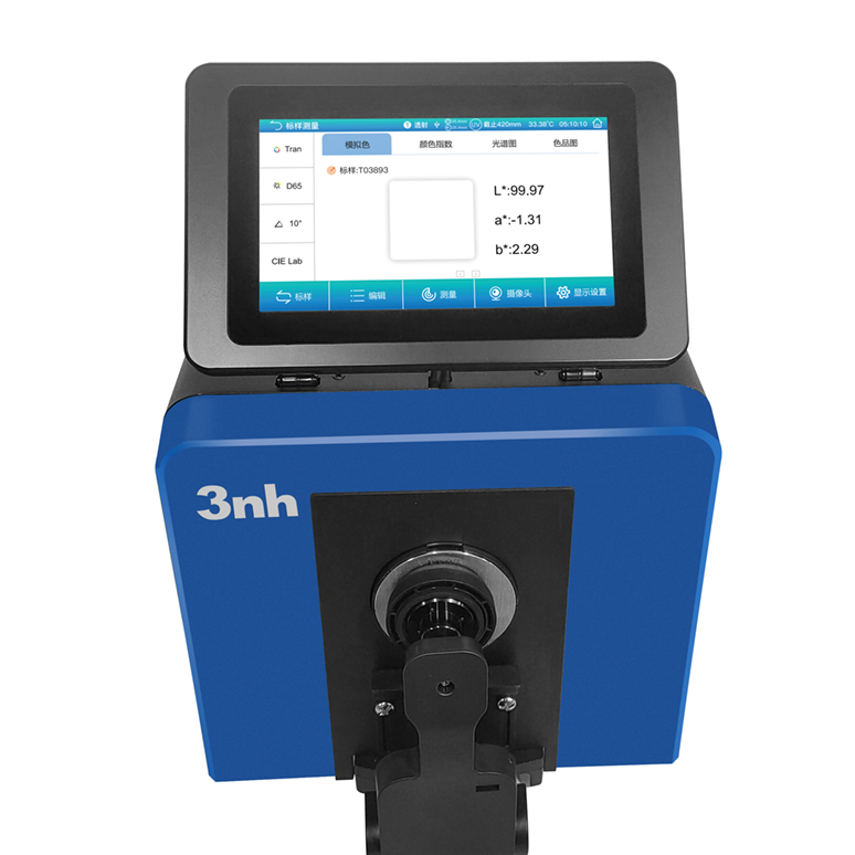 台式分光測色儀TS8560