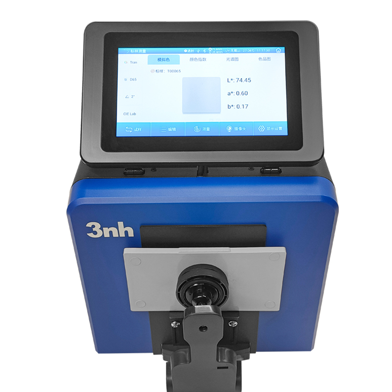 台式分光測色儀TS8520