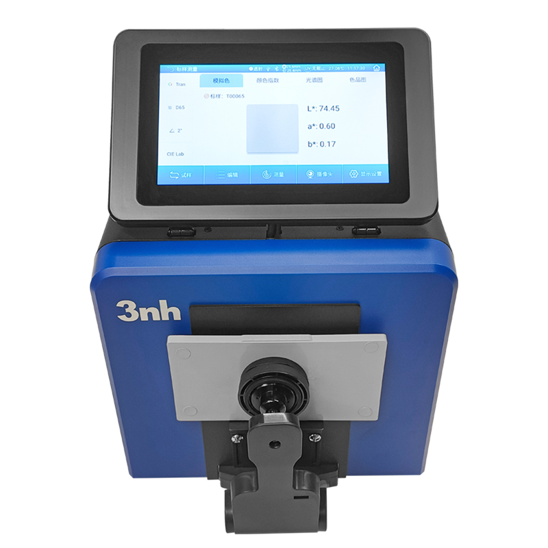 台式分光測色儀TS8520