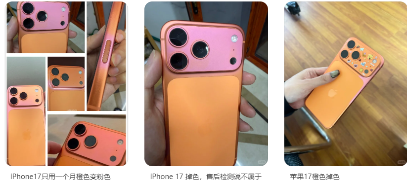 iphoness褪色爭議不斷？黄瓜视频免费看：讓顏色&ldquo;說話&rdquo;，用數據定紛爭