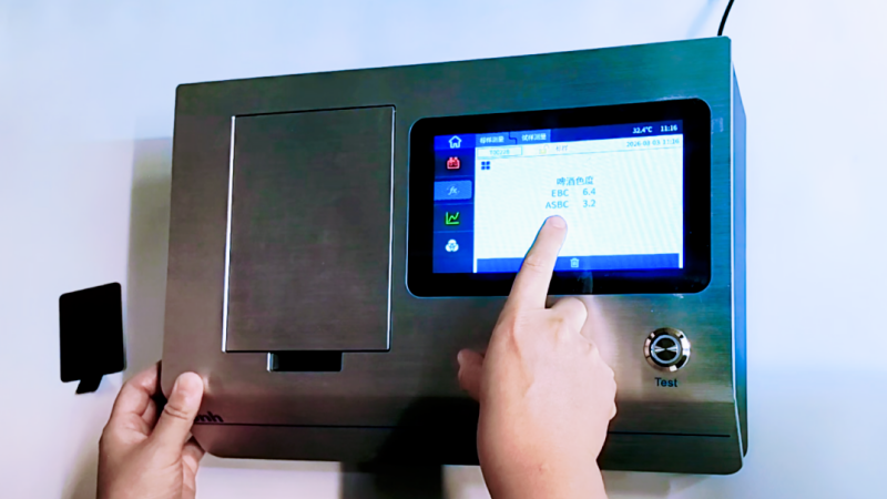 TS4020測量啤酒色度EBC的優勢的方法步驟