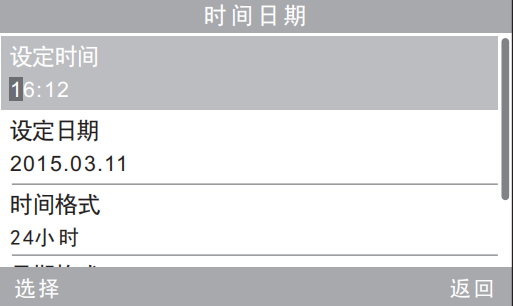 黄瓜视频免费看設置重點介紹