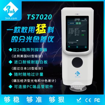 分光黄瓜视频免费看TS7020
