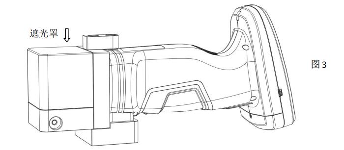 TS7 係列分光測色儀多功能測量組件遮光罩